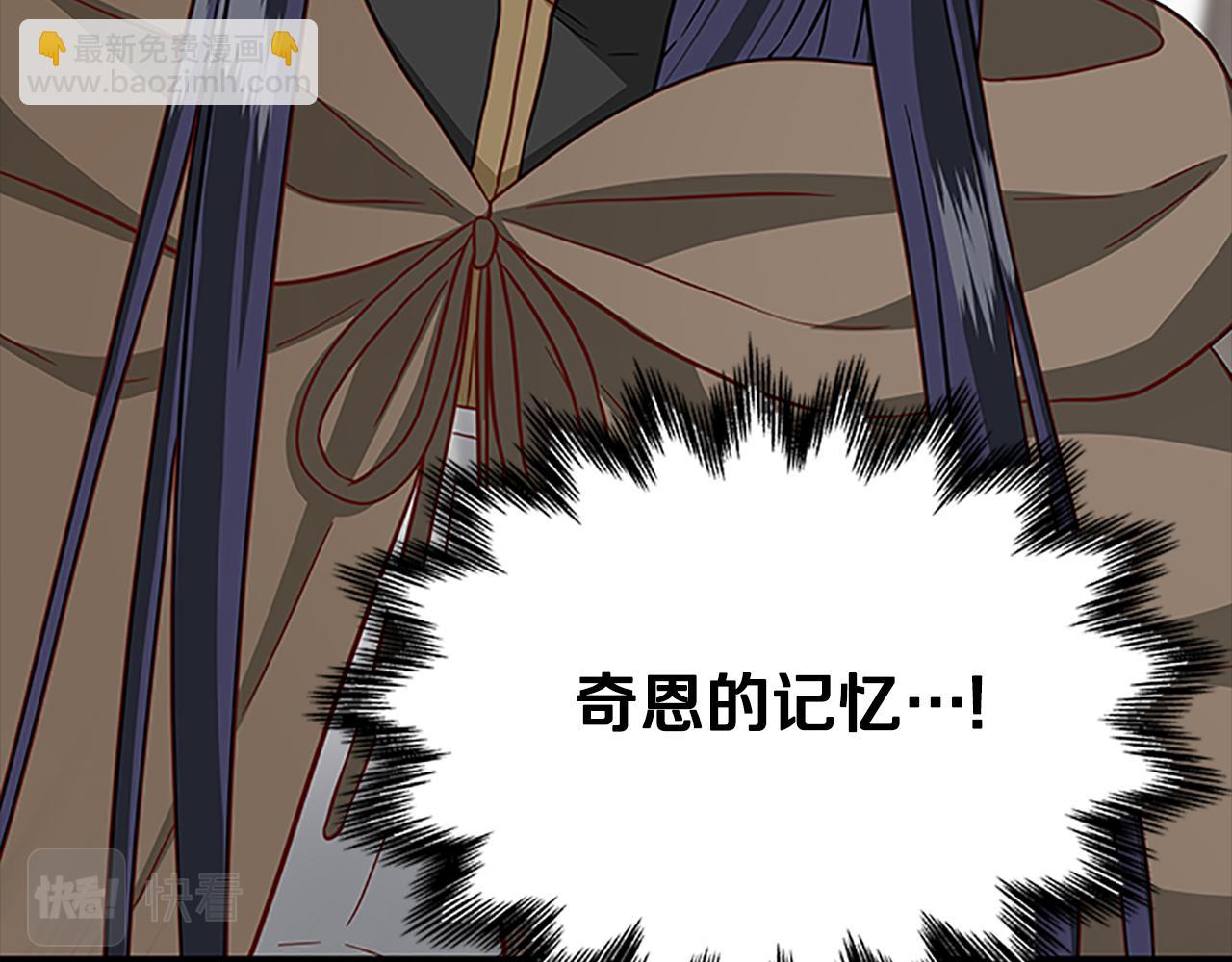 第124话 他的记忆25