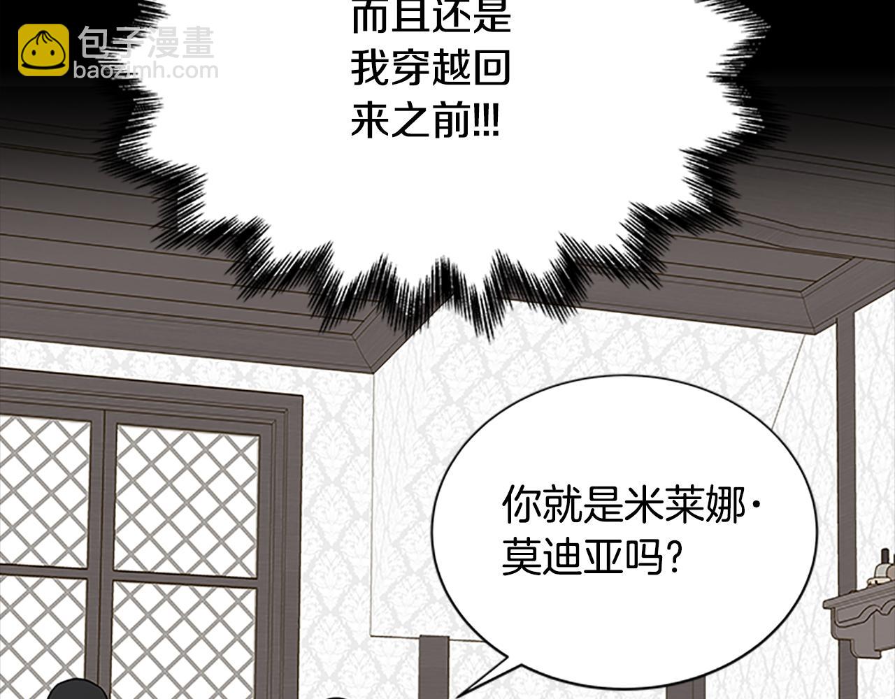 第124话 他的记忆27