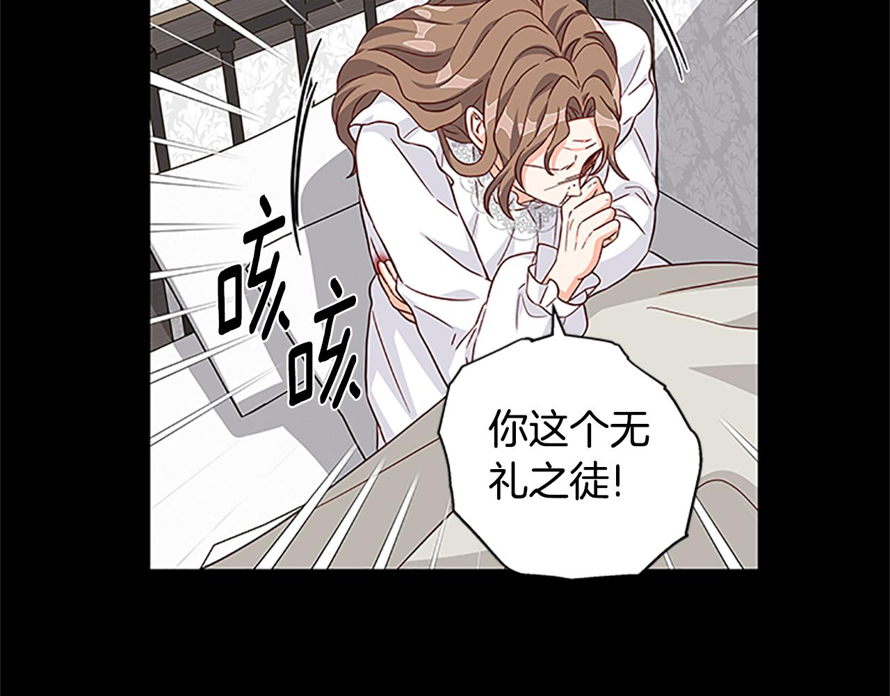 第124话 他的记忆30