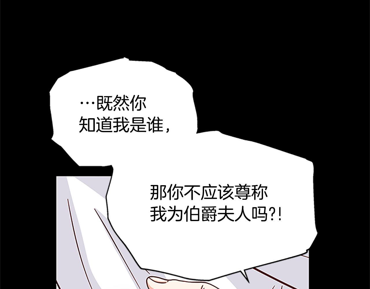 第124话 他的记忆32