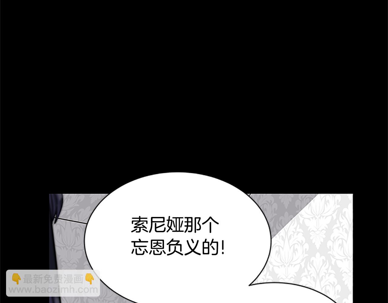 第124话 他的记忆34