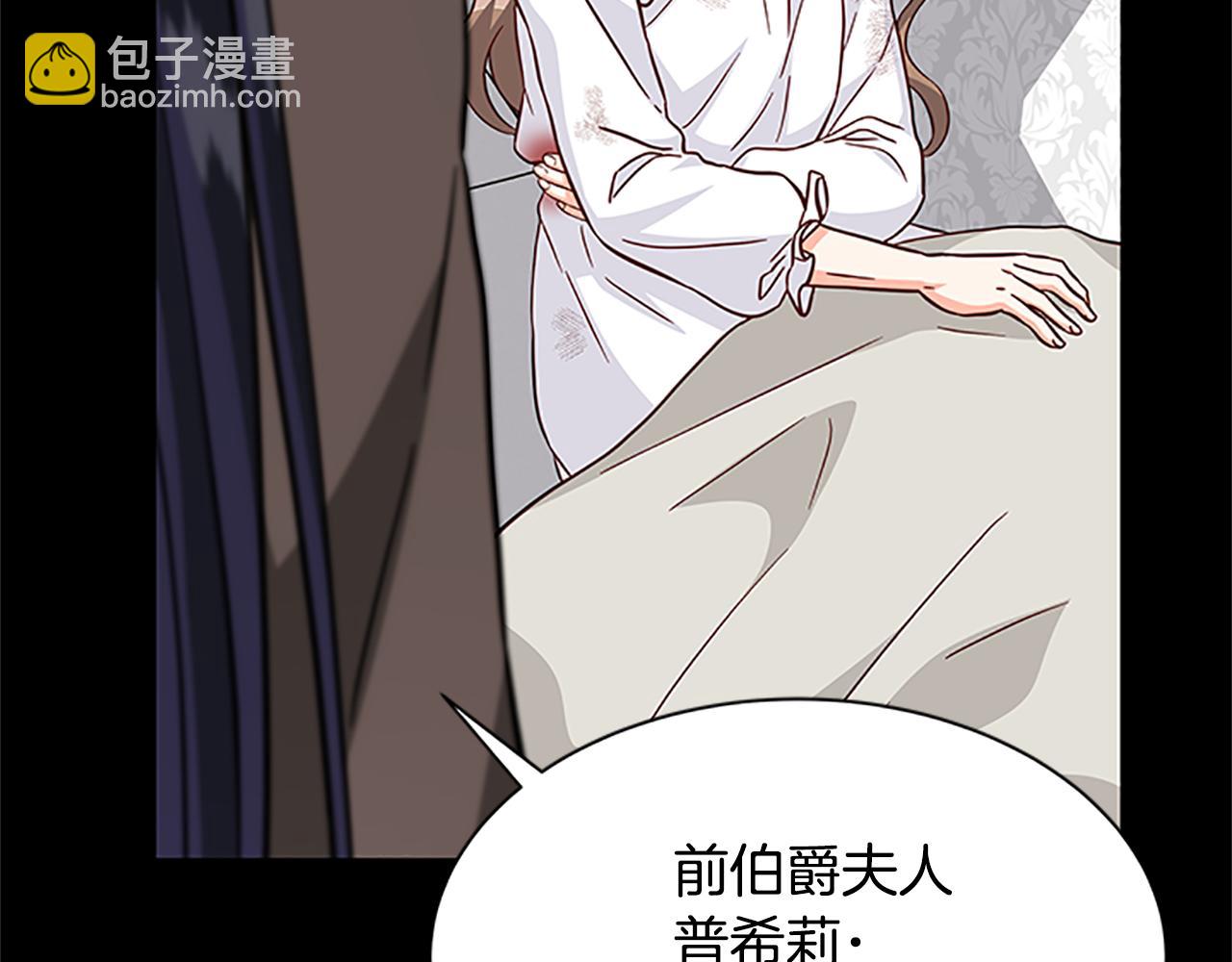 第124话 他的记忆36
