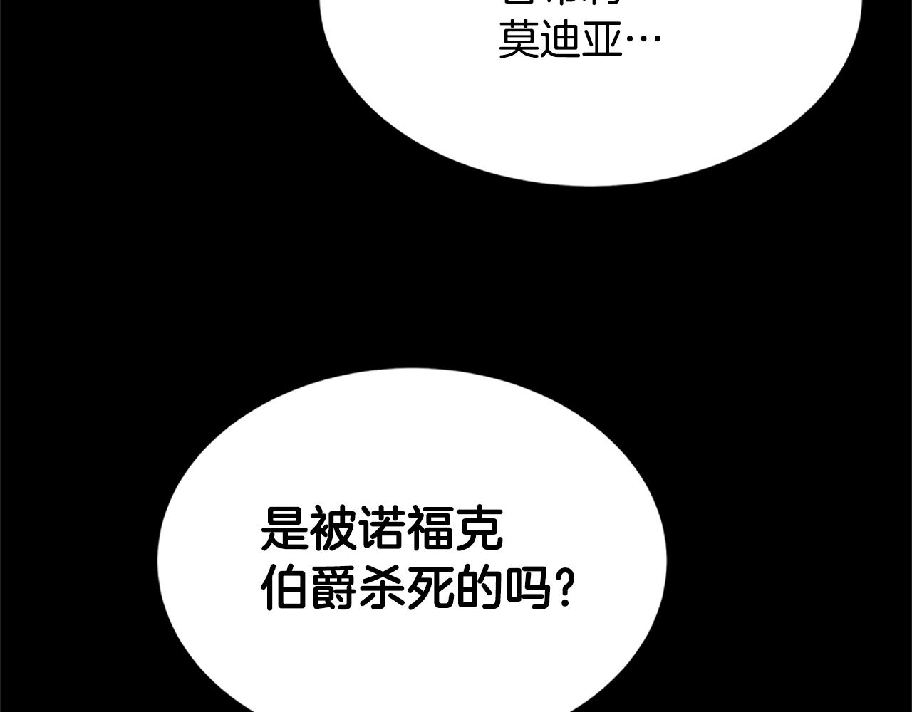 第124话 他的记忆37