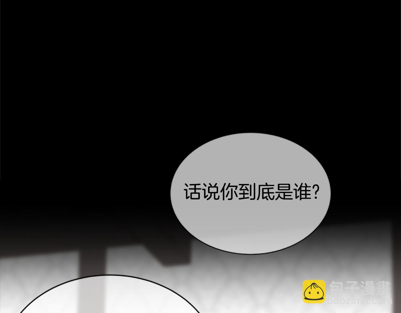 第124话 他的记忆39
