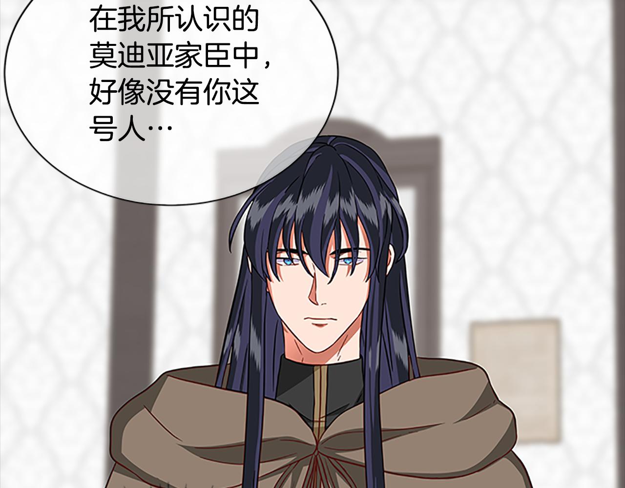 第124话 他的记忆40