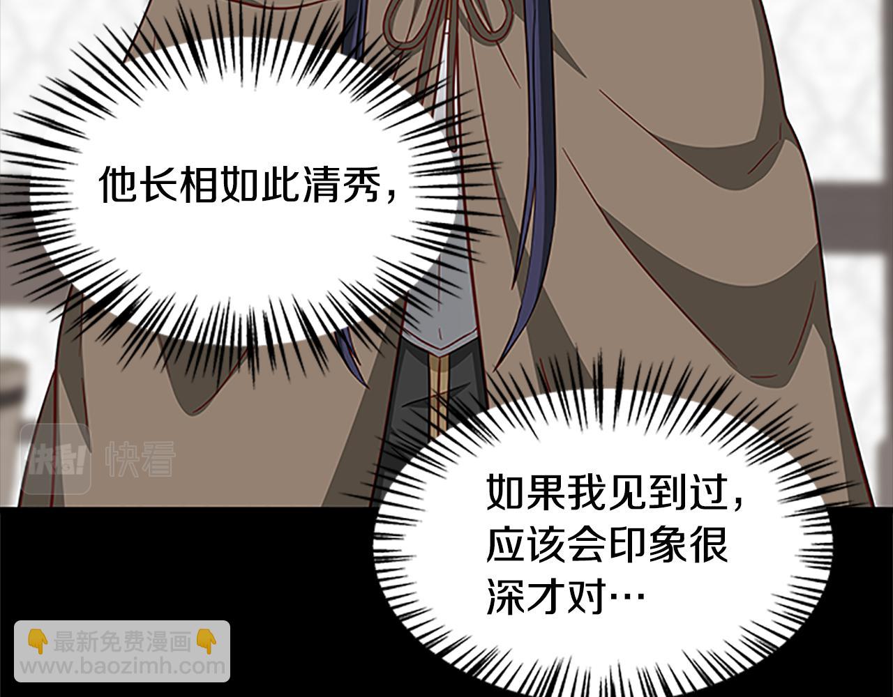 第124话 他的记忆41