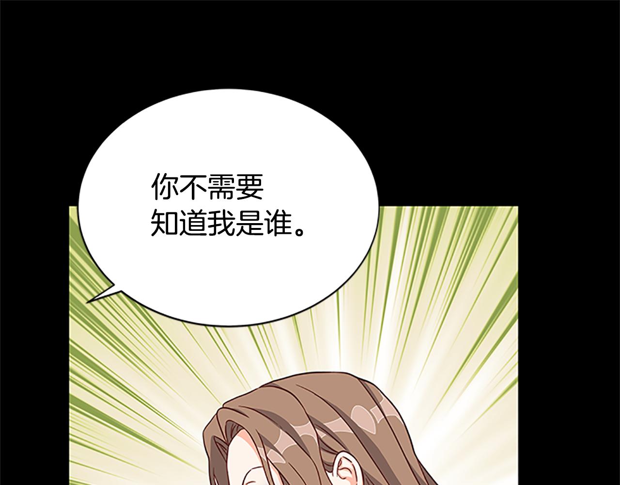 第124话 他的记忆43