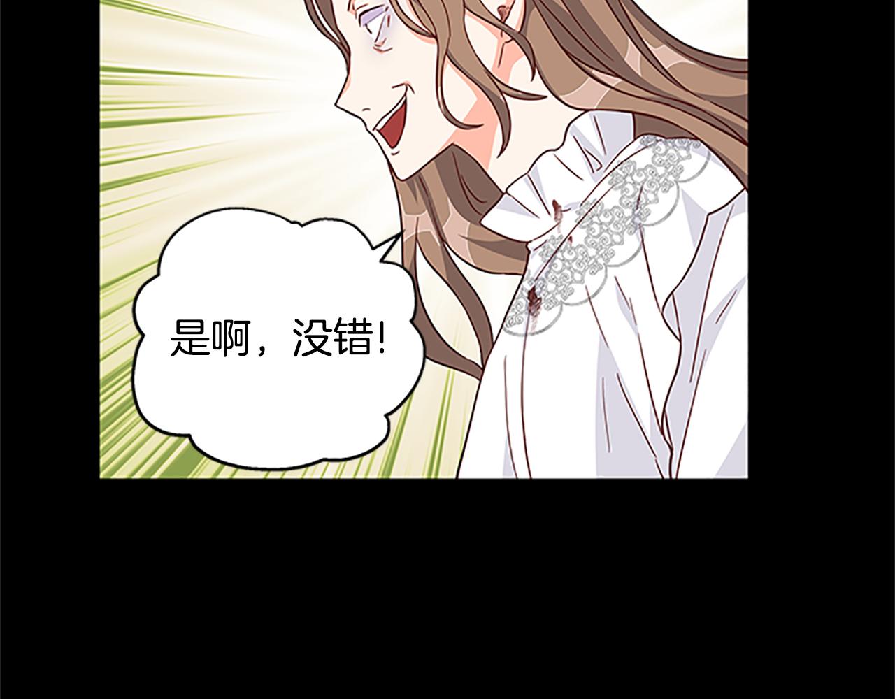 第124话 他的记忆44