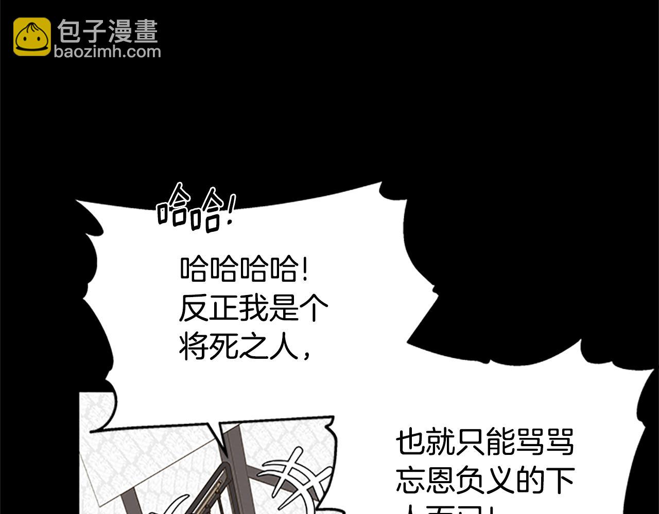 第124话 他的记忆45