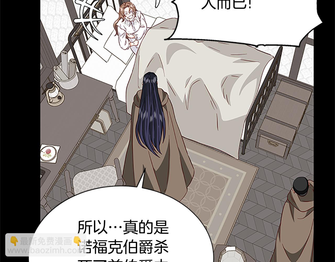 第124话 他的记忆46