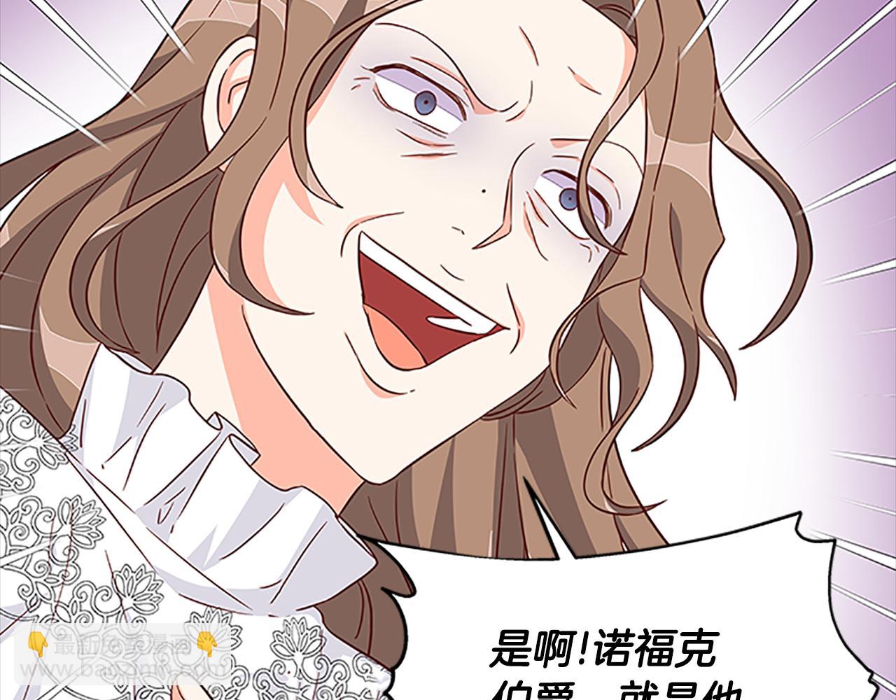 第124话 他的记忆48