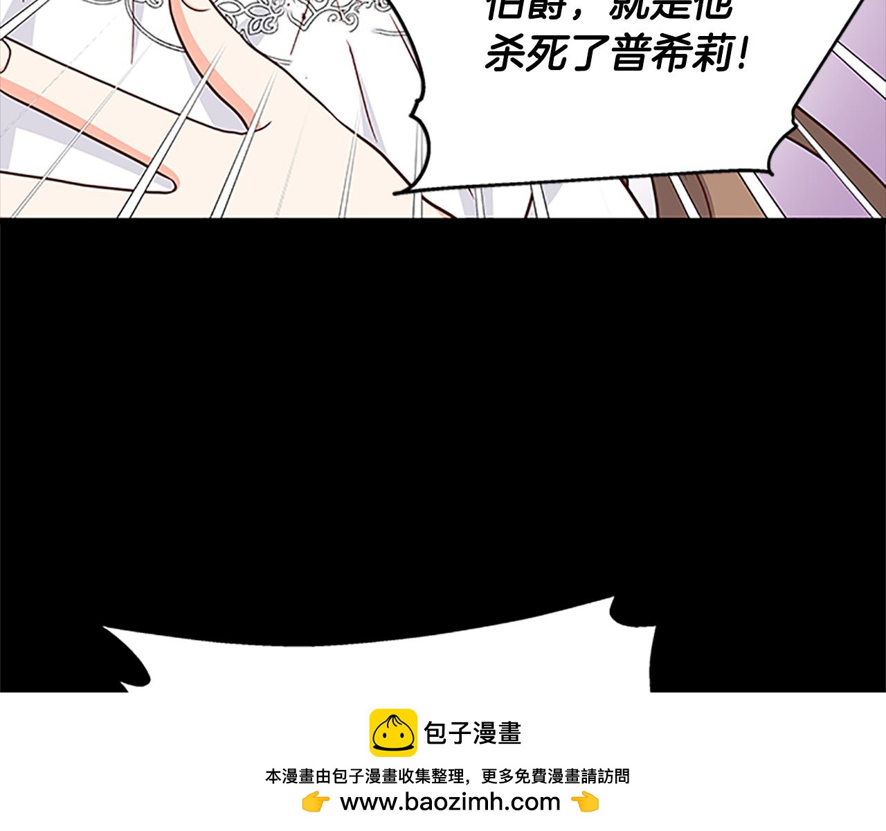 第124话 他的记忆49
