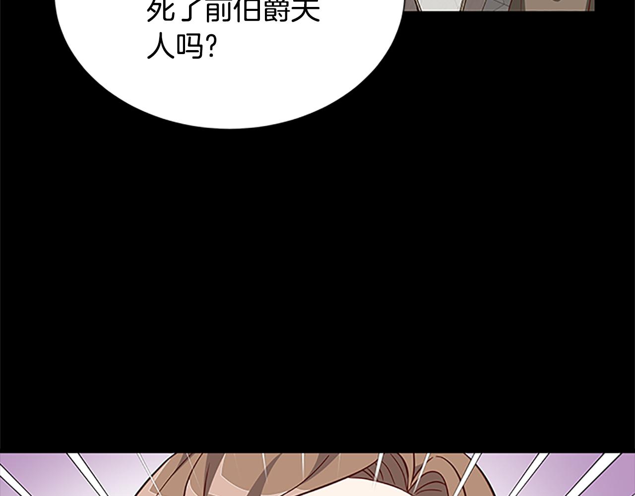 第124话 他的记忆51