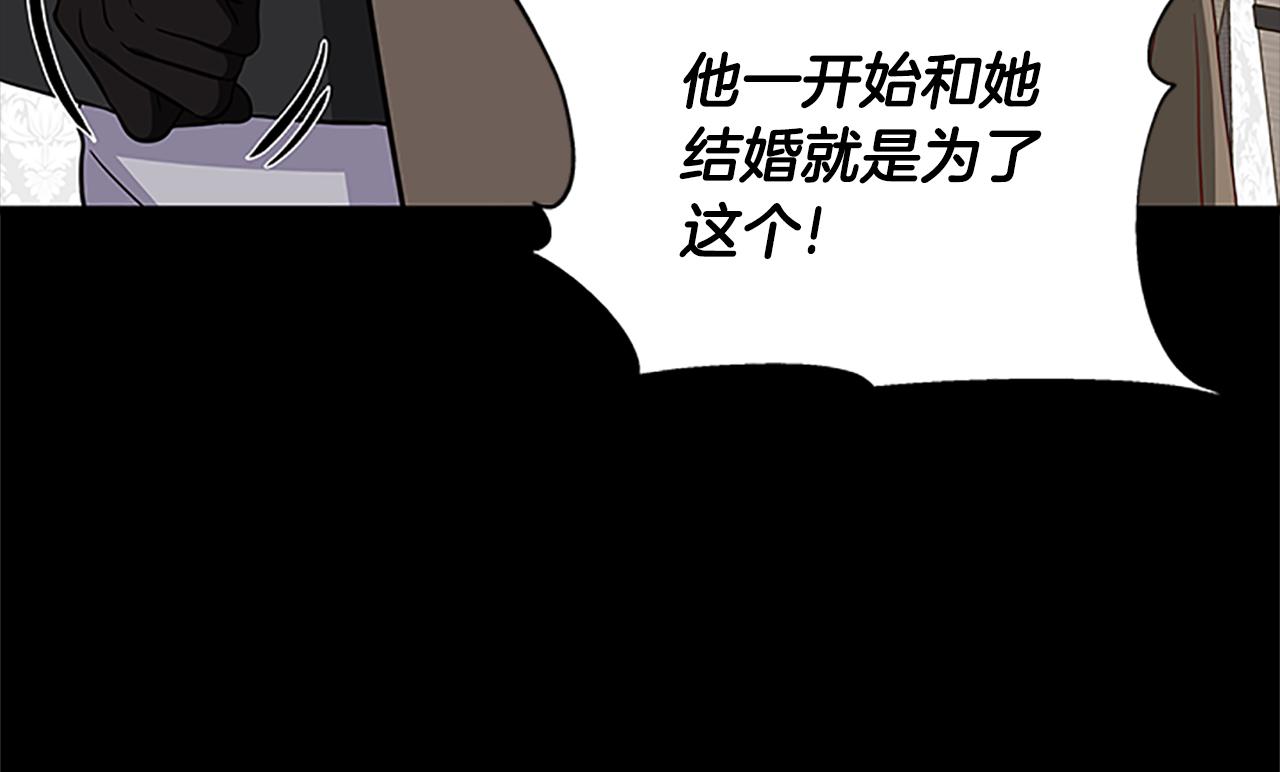 第124话 他的记忆55