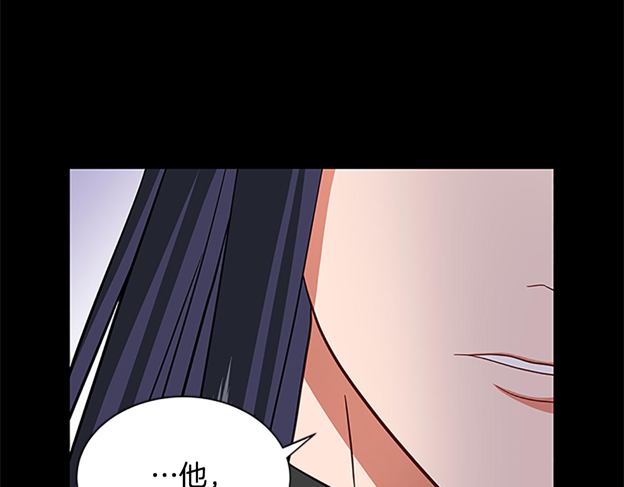 第124话 他的记忆56