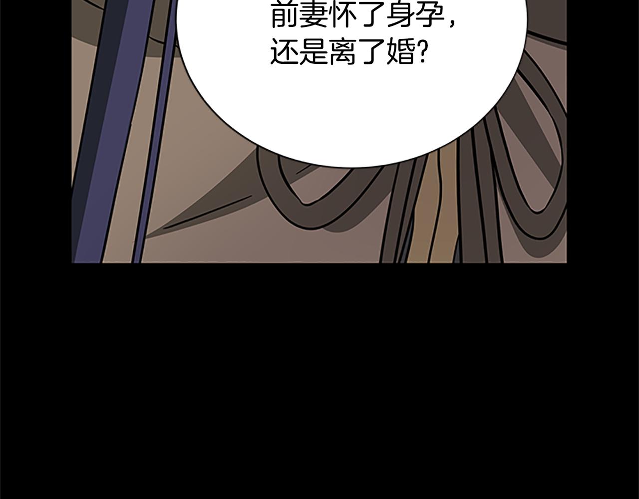第124话 他的记忆58