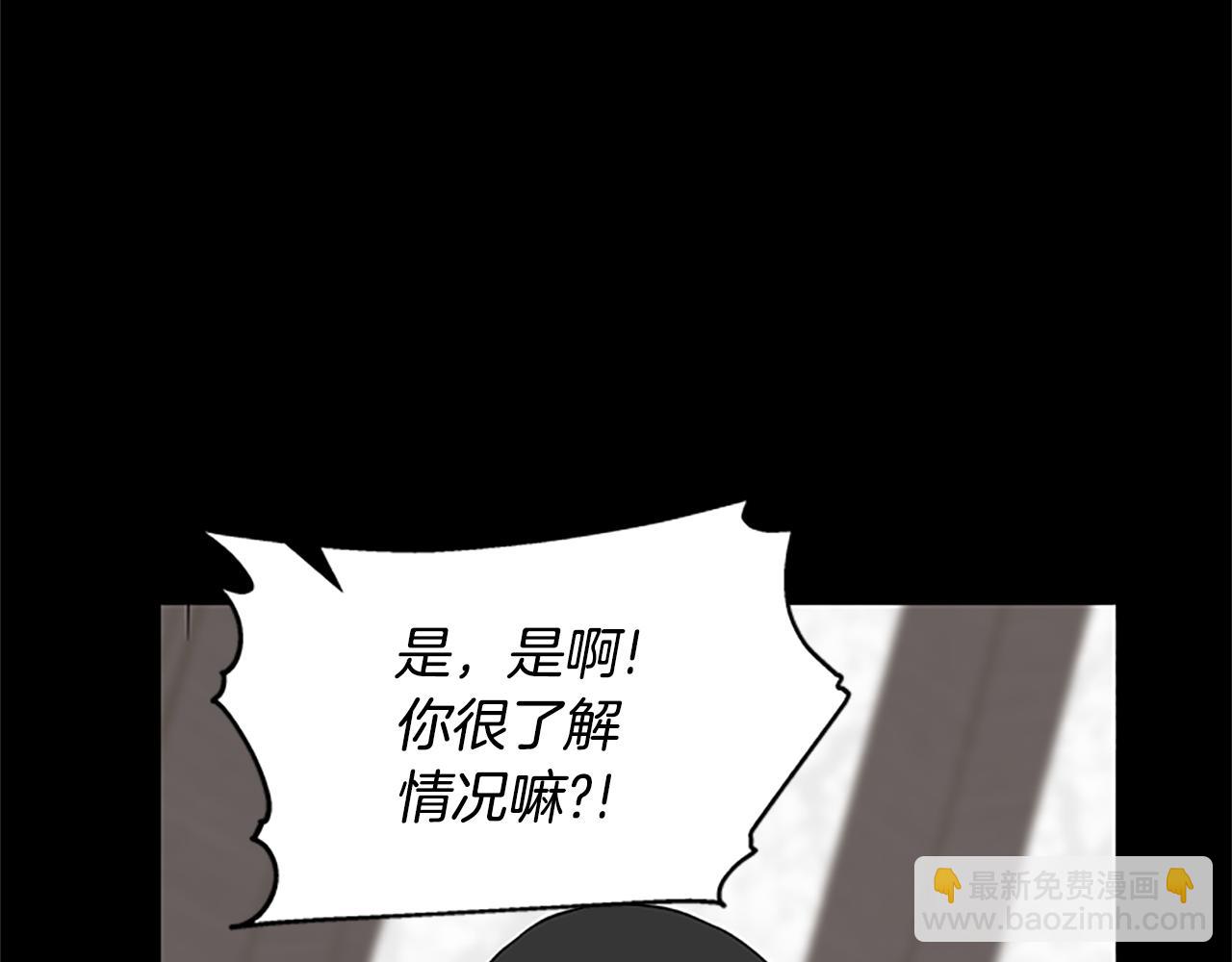 第124话 他的记忆59