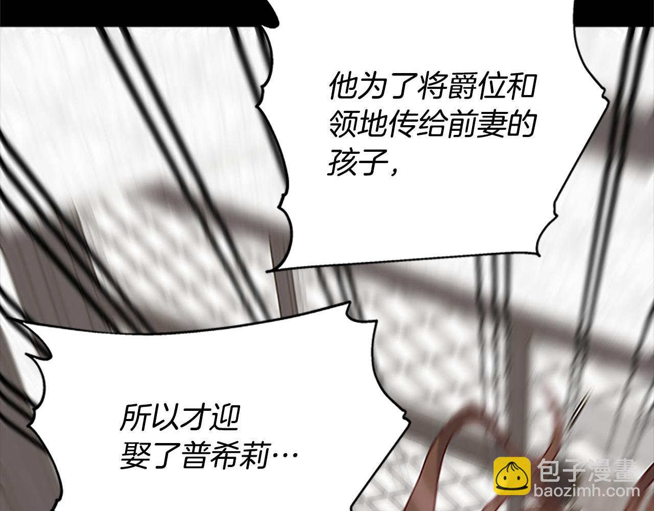 第124话 他的记忆62