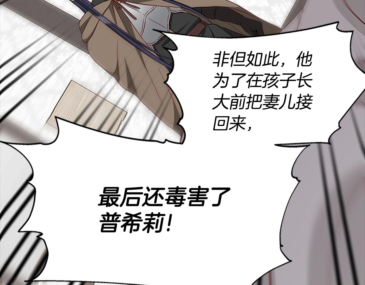 第124话 他的记忆64