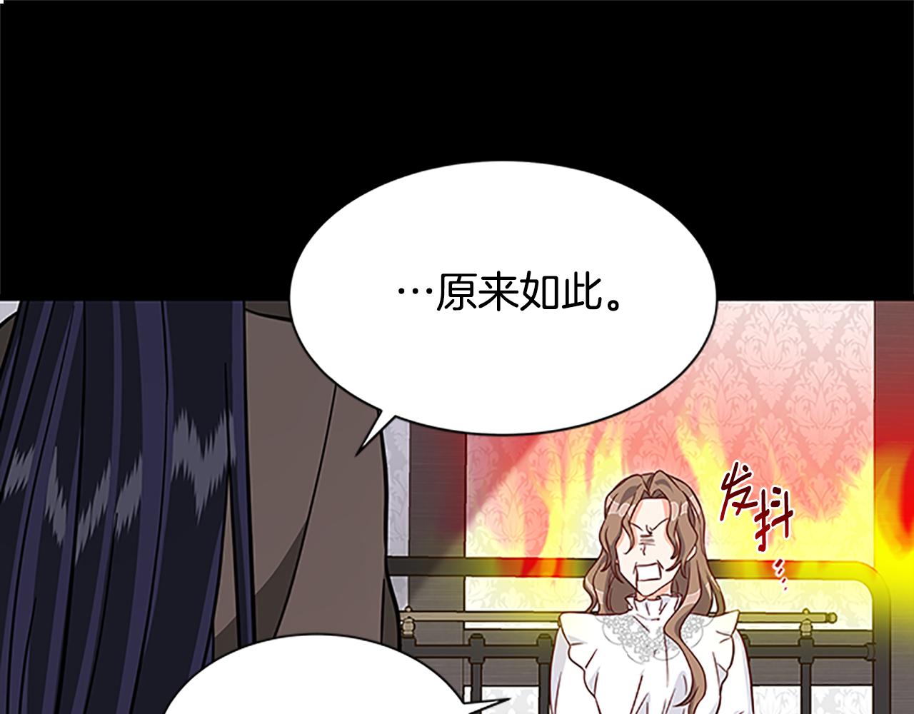 第124话 他的记忆67