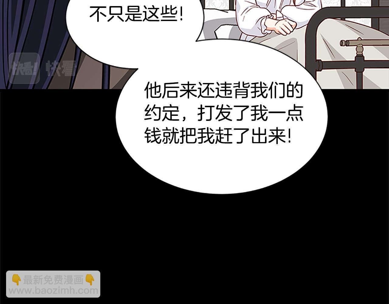 第124话 他的记忆68