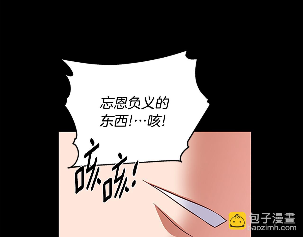 第124话 他的记忆69