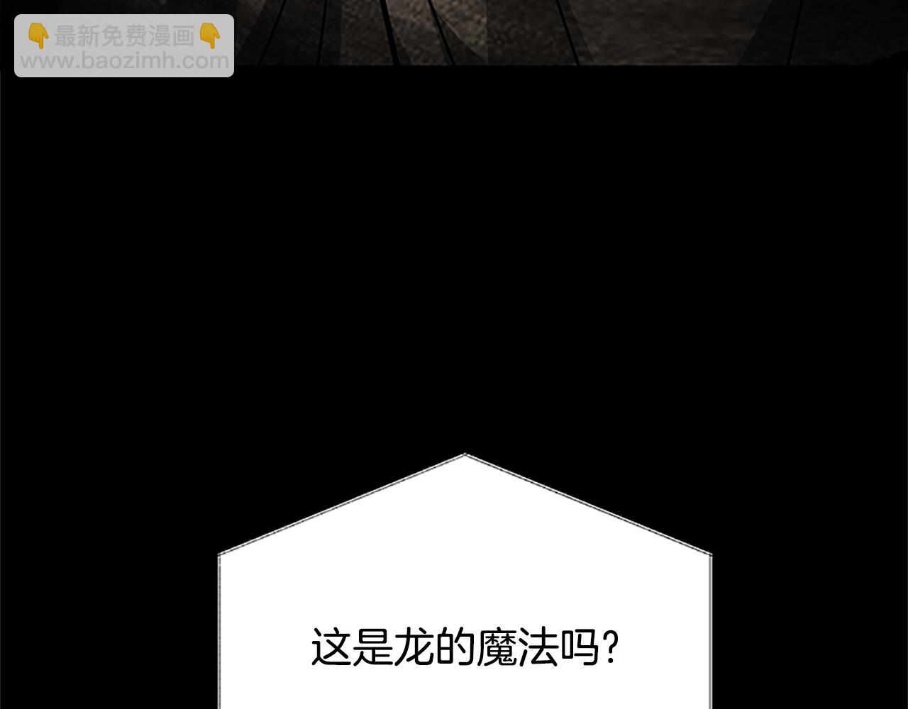 第124话 他的记忆7