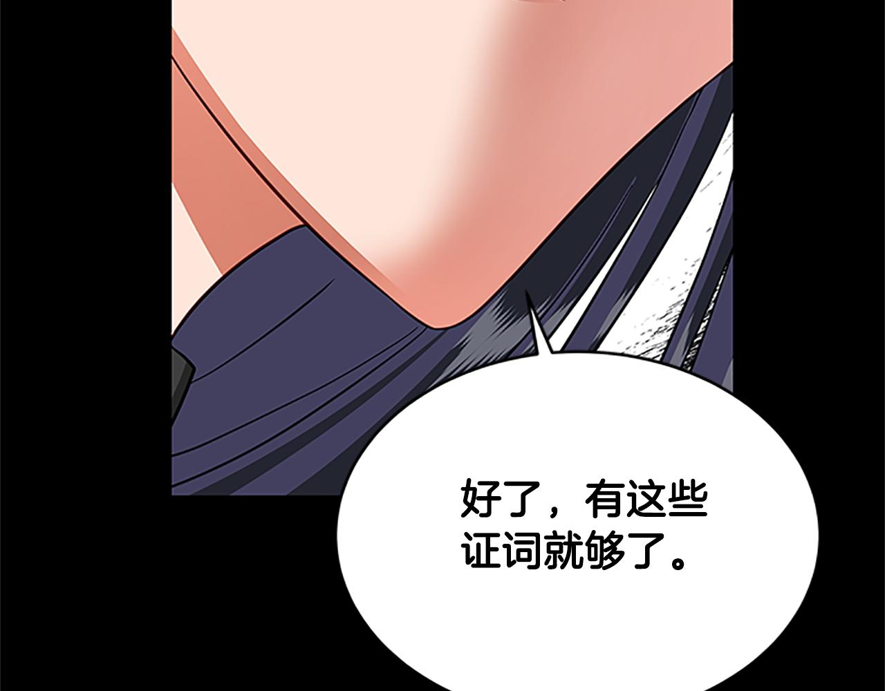 第124话 他的记忆70
