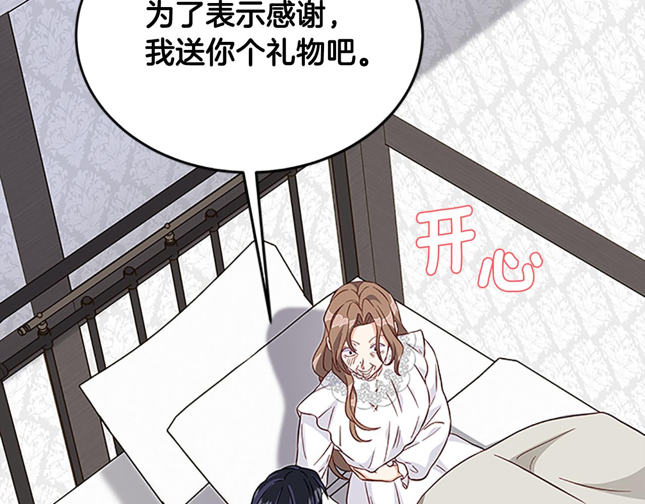 第124话 他的记忆72