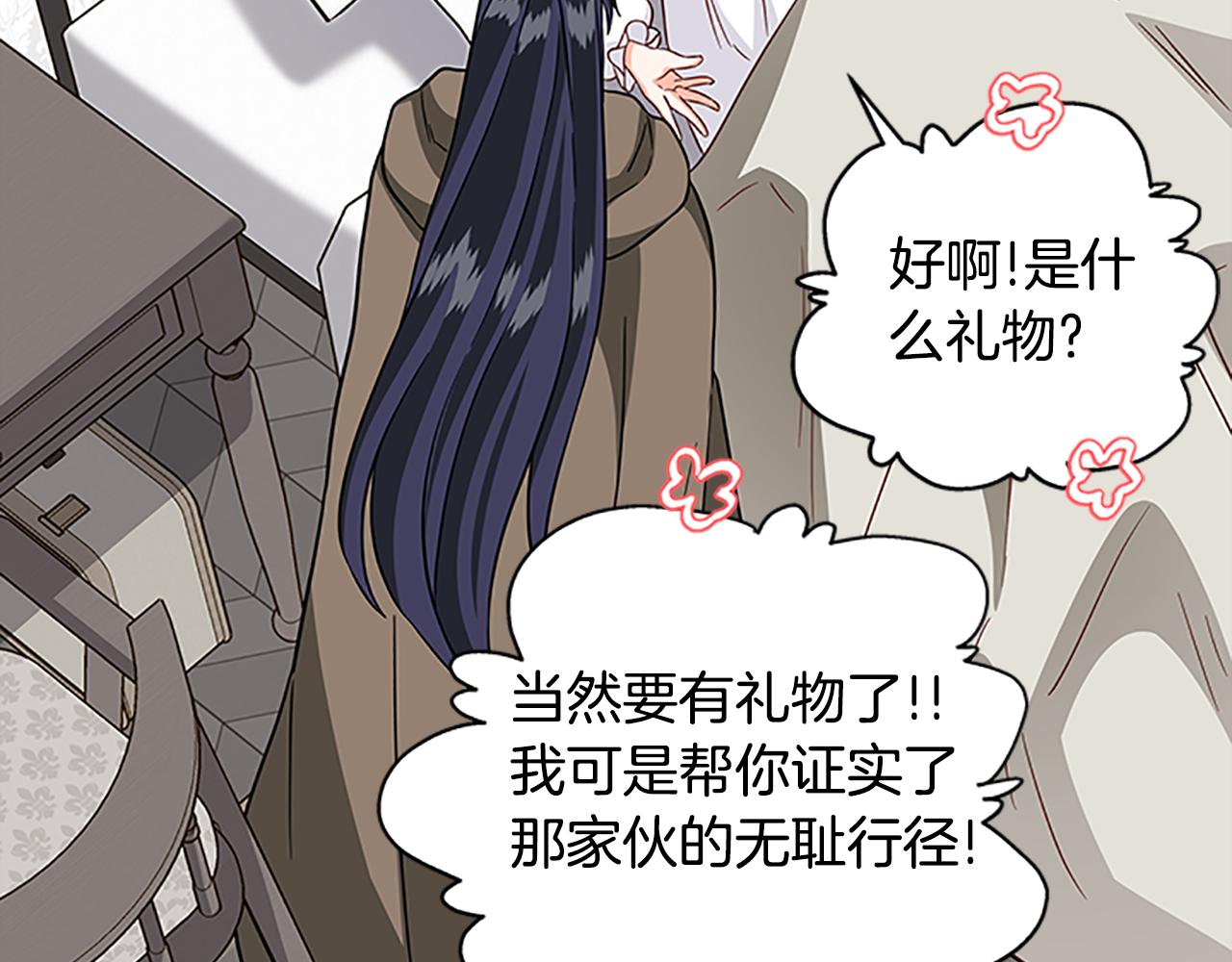 第124话 他的记忆73