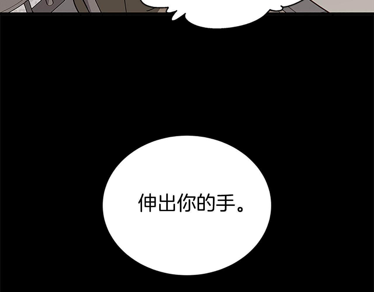 第124话 他的记忆74