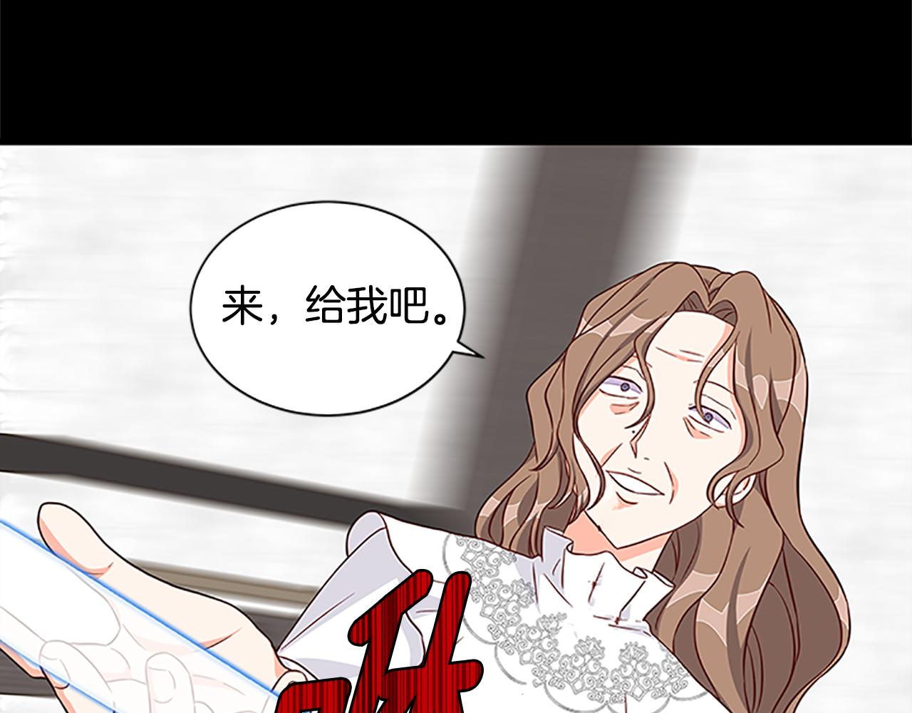 第124话 他的记忆75