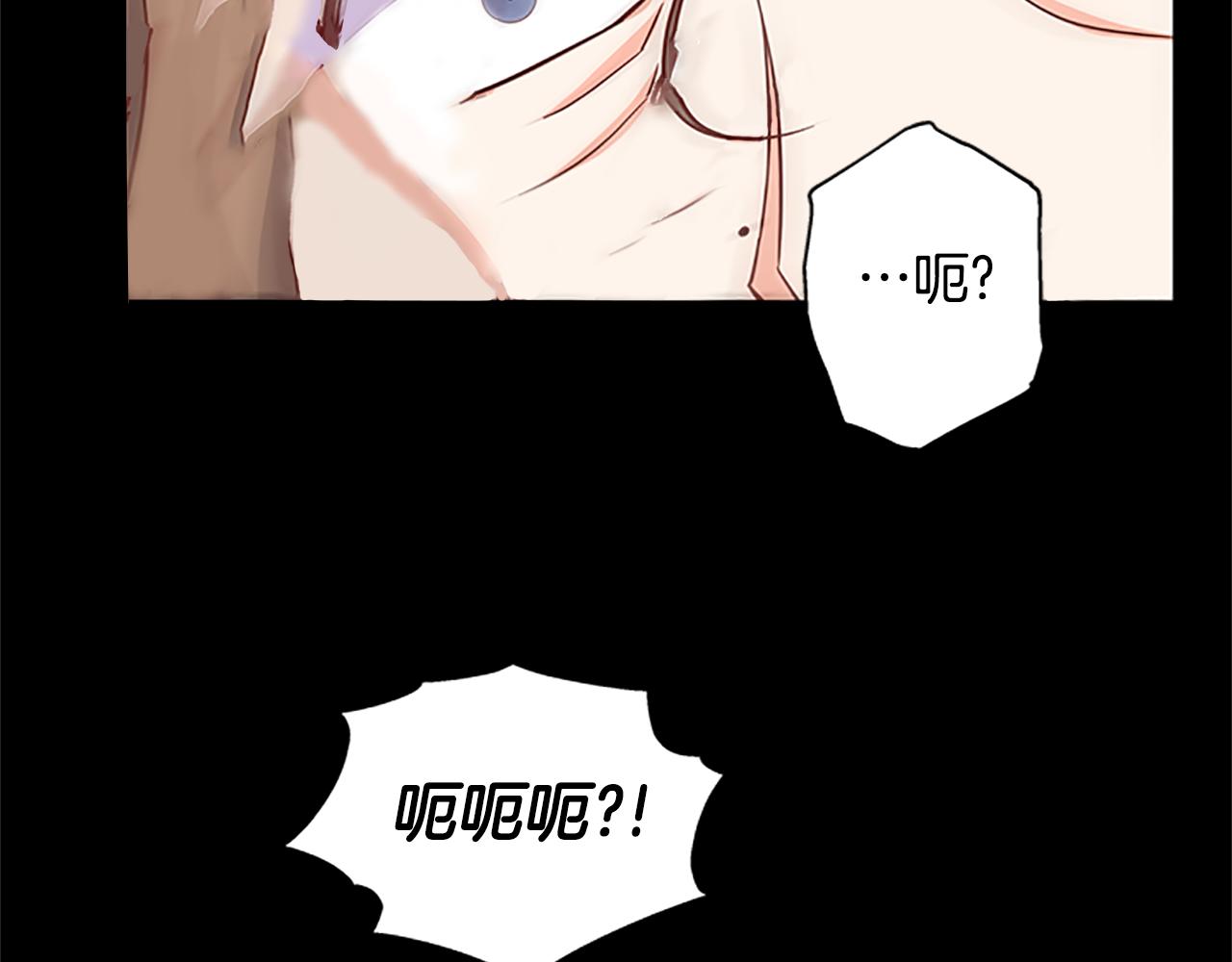 第124话 他的记忆78