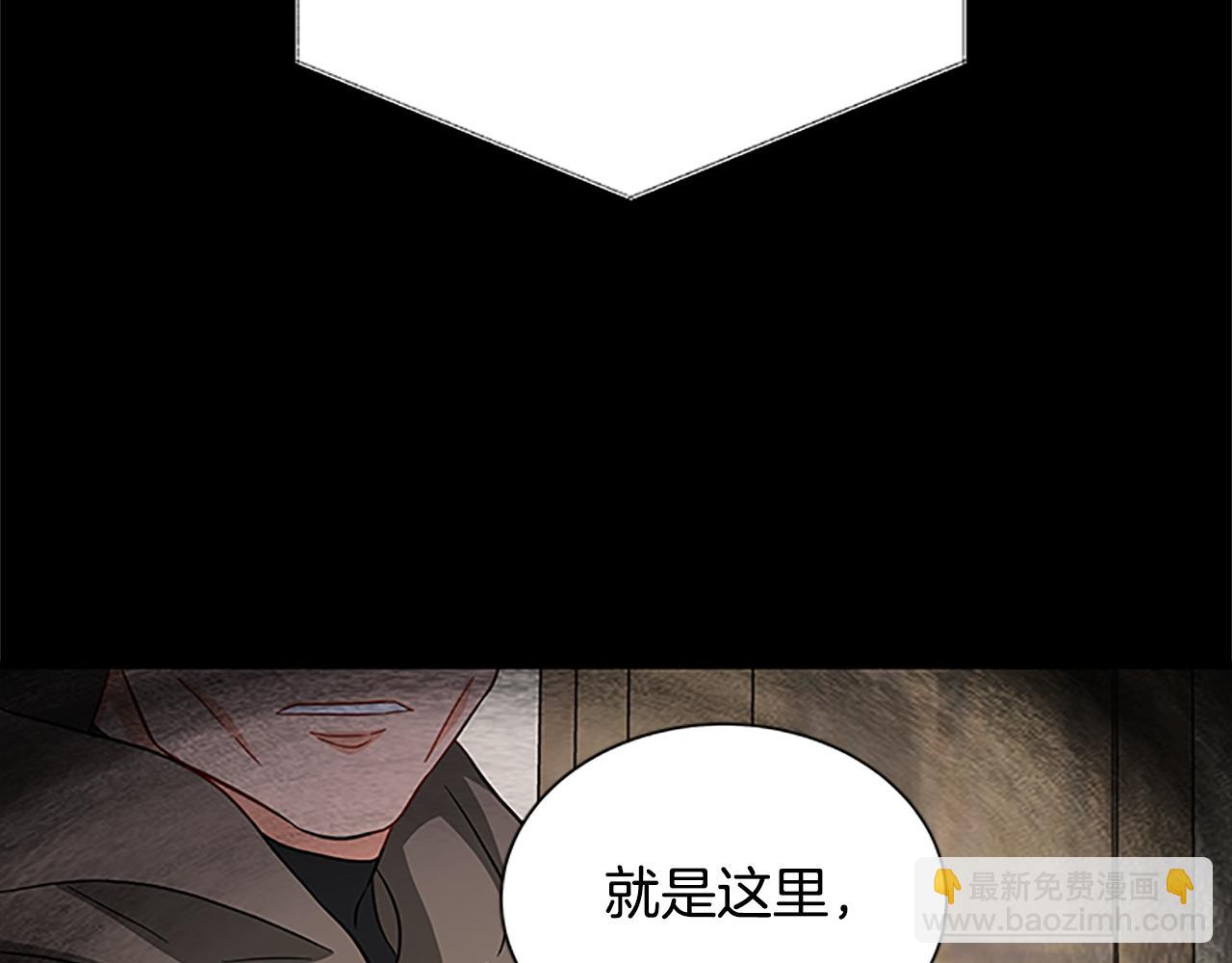 第124话 他的记忆8