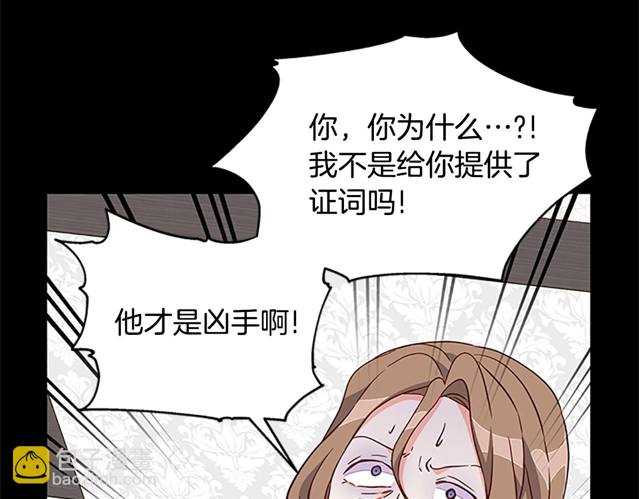 第124话 他的记忆82