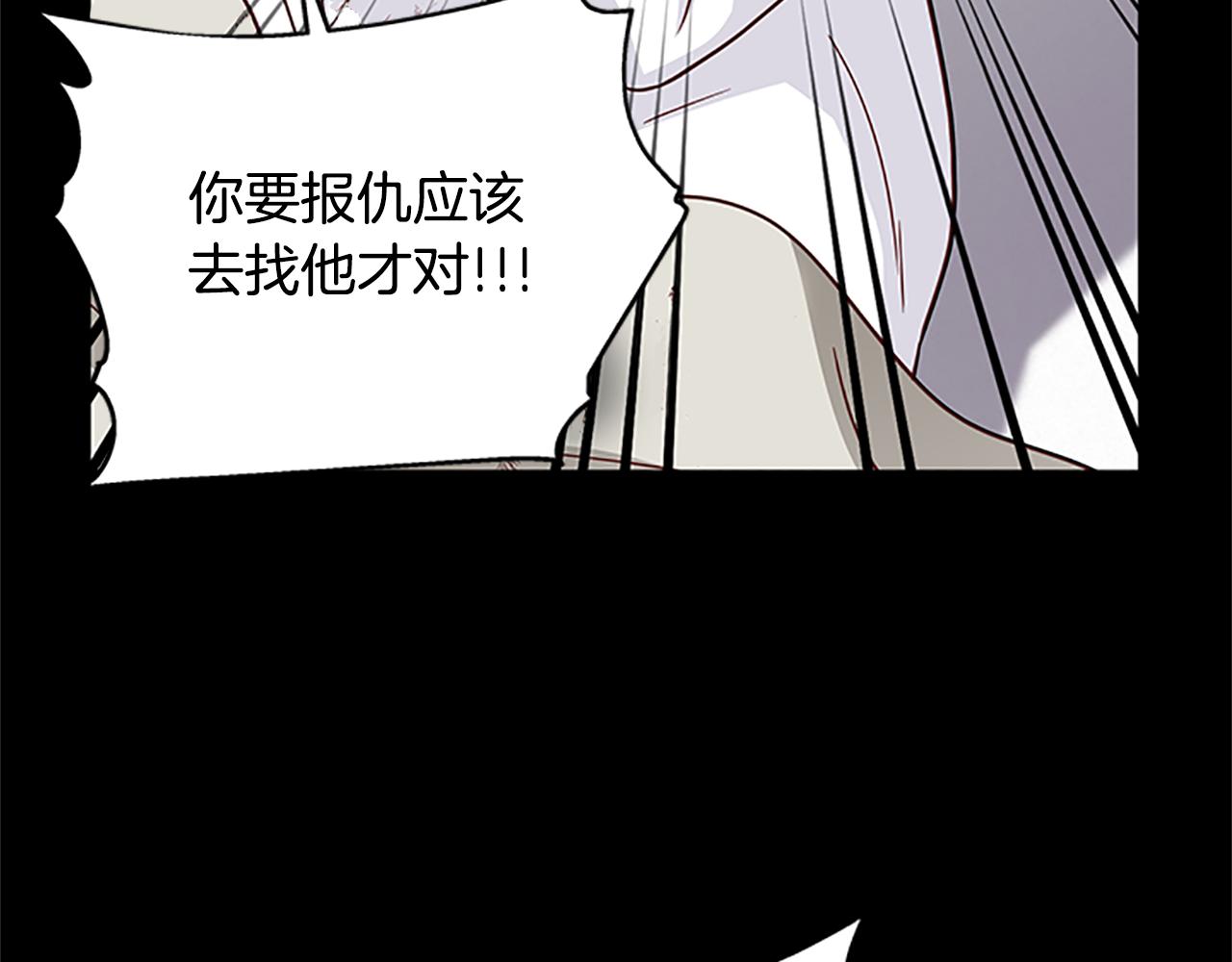 第124话 他的记忆84