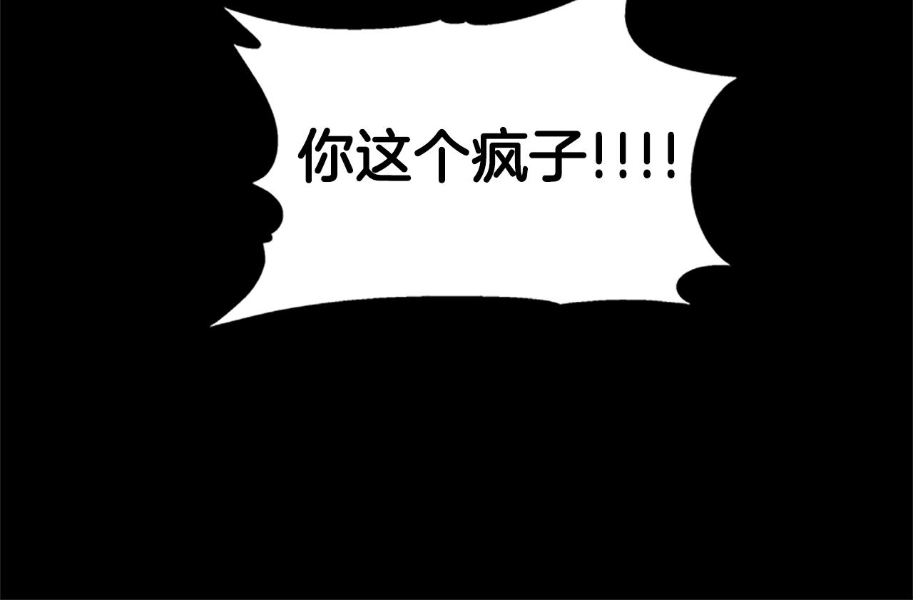 第124话 他的记忆85