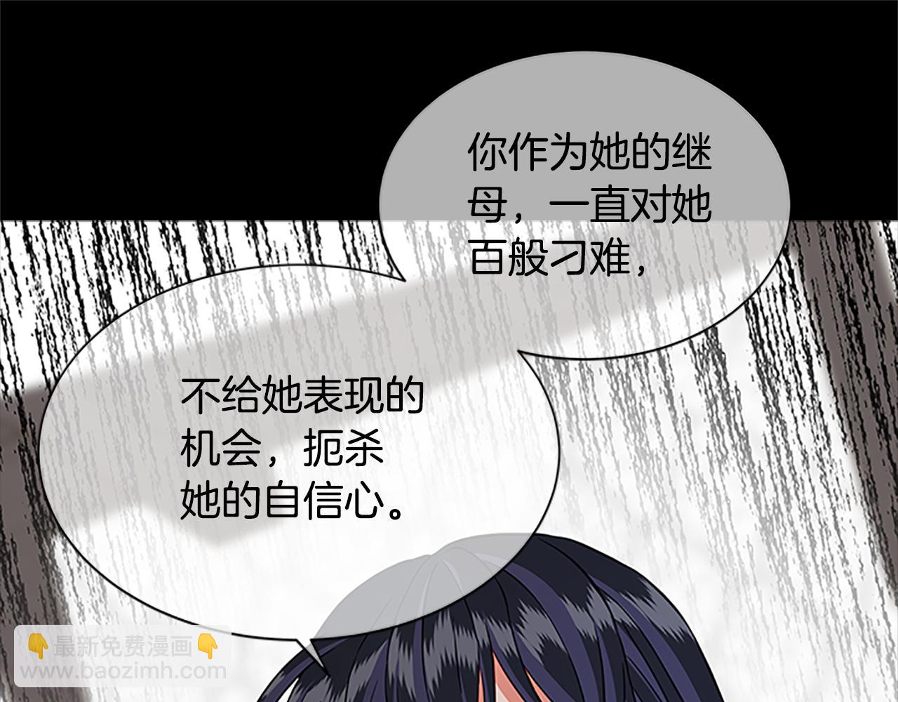 第124话 他的记忆86