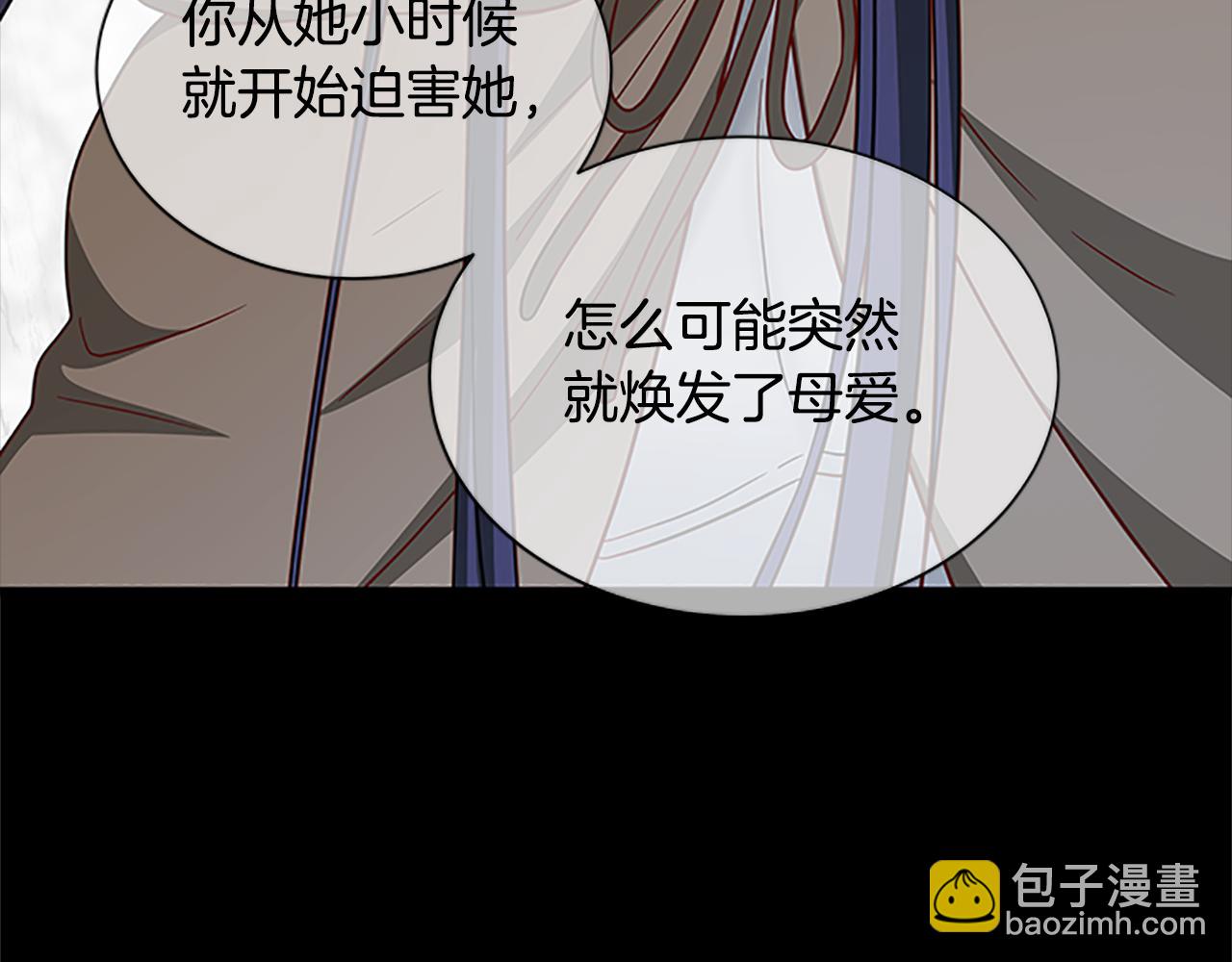 第124话 他的记忆88
