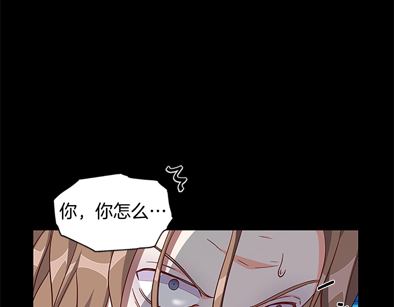 第124话 他的记忆89