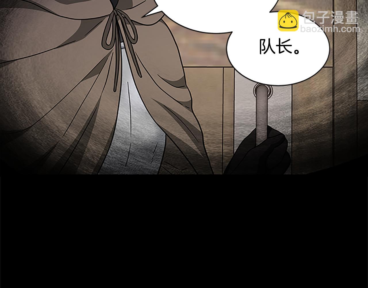 第124话 他的记忆9