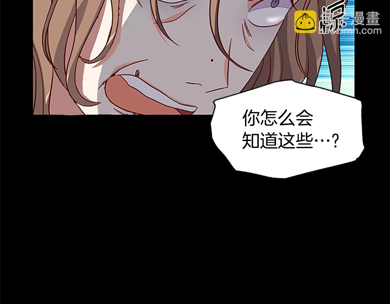 第124话 他的记忆90