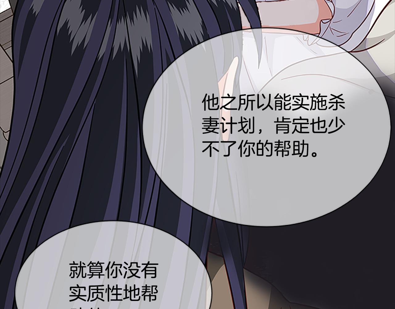 第124话 他的记忆93