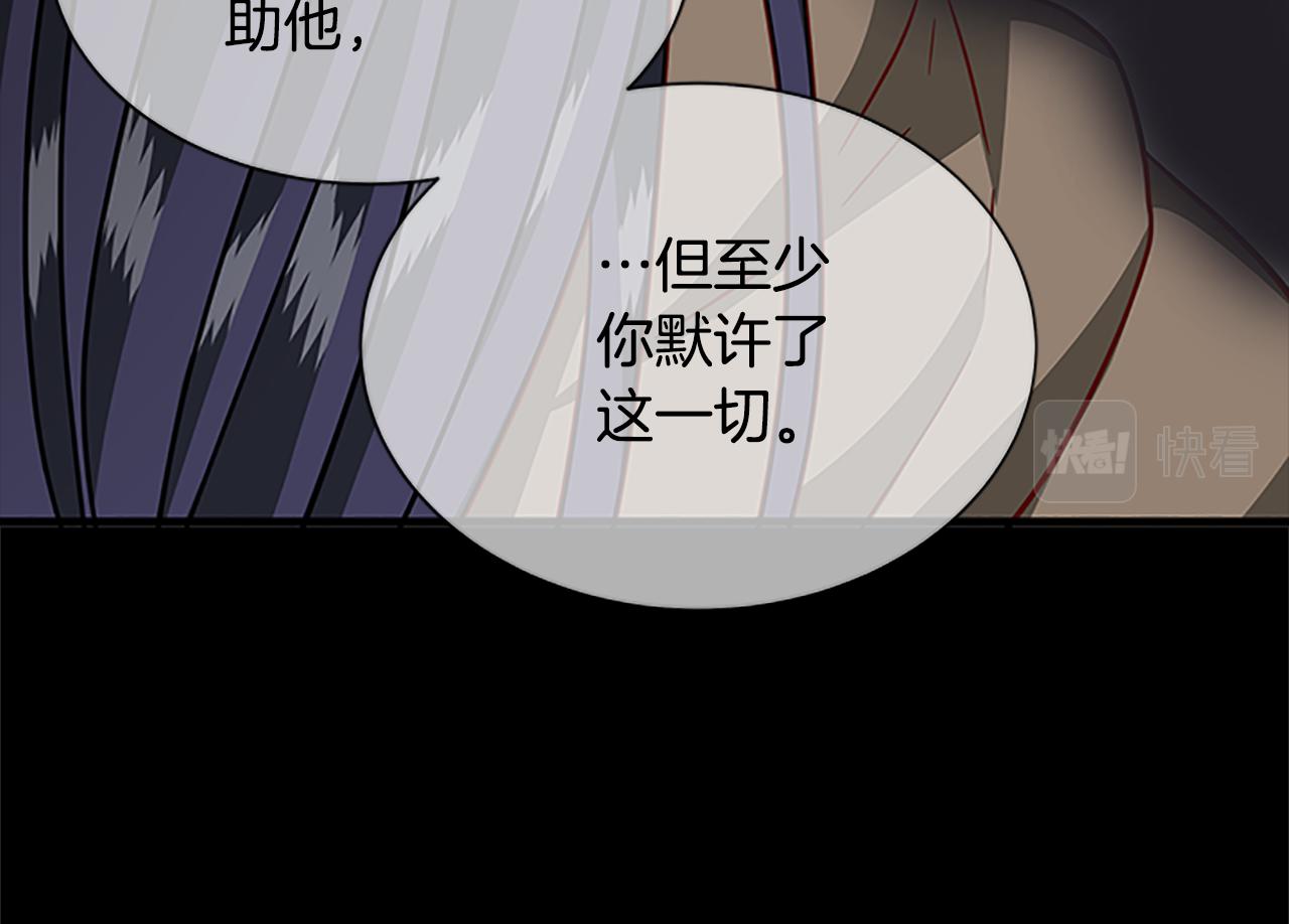 第124话 他的记忆94