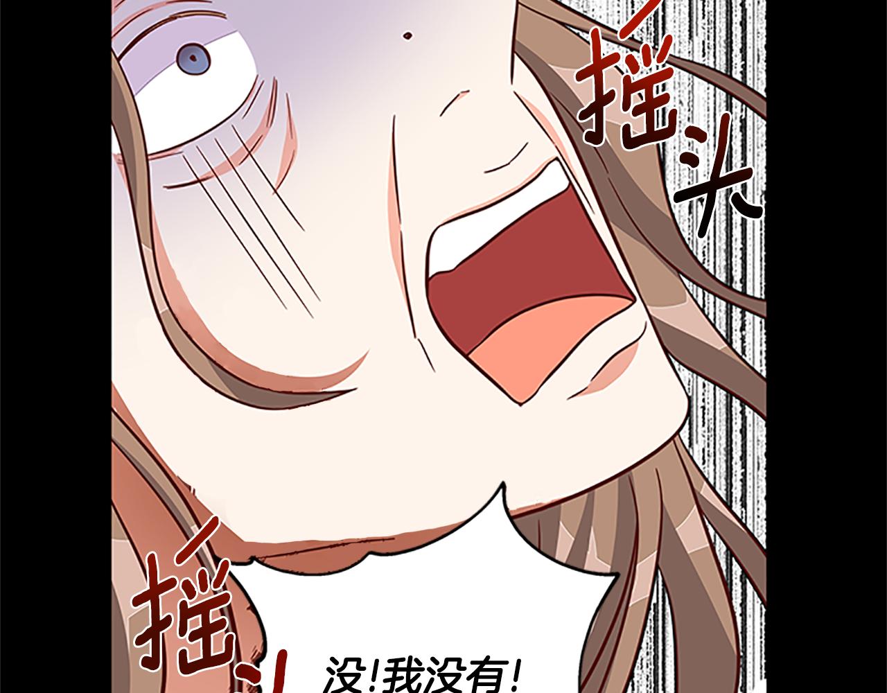 第124话 他的记忆96