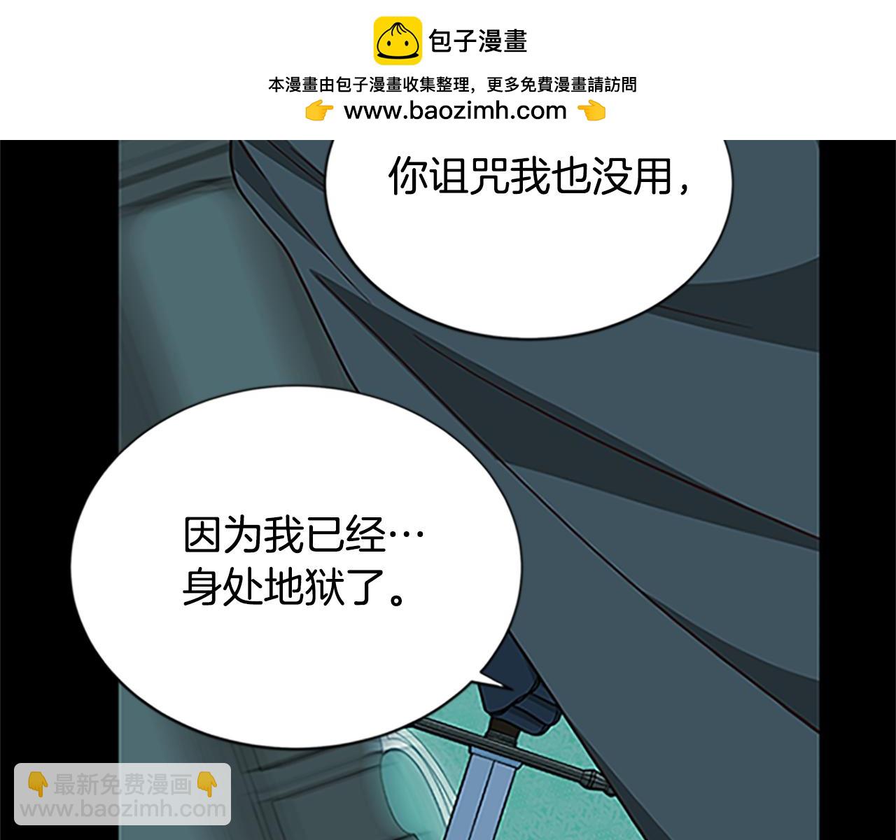 第125话 前世相遇1