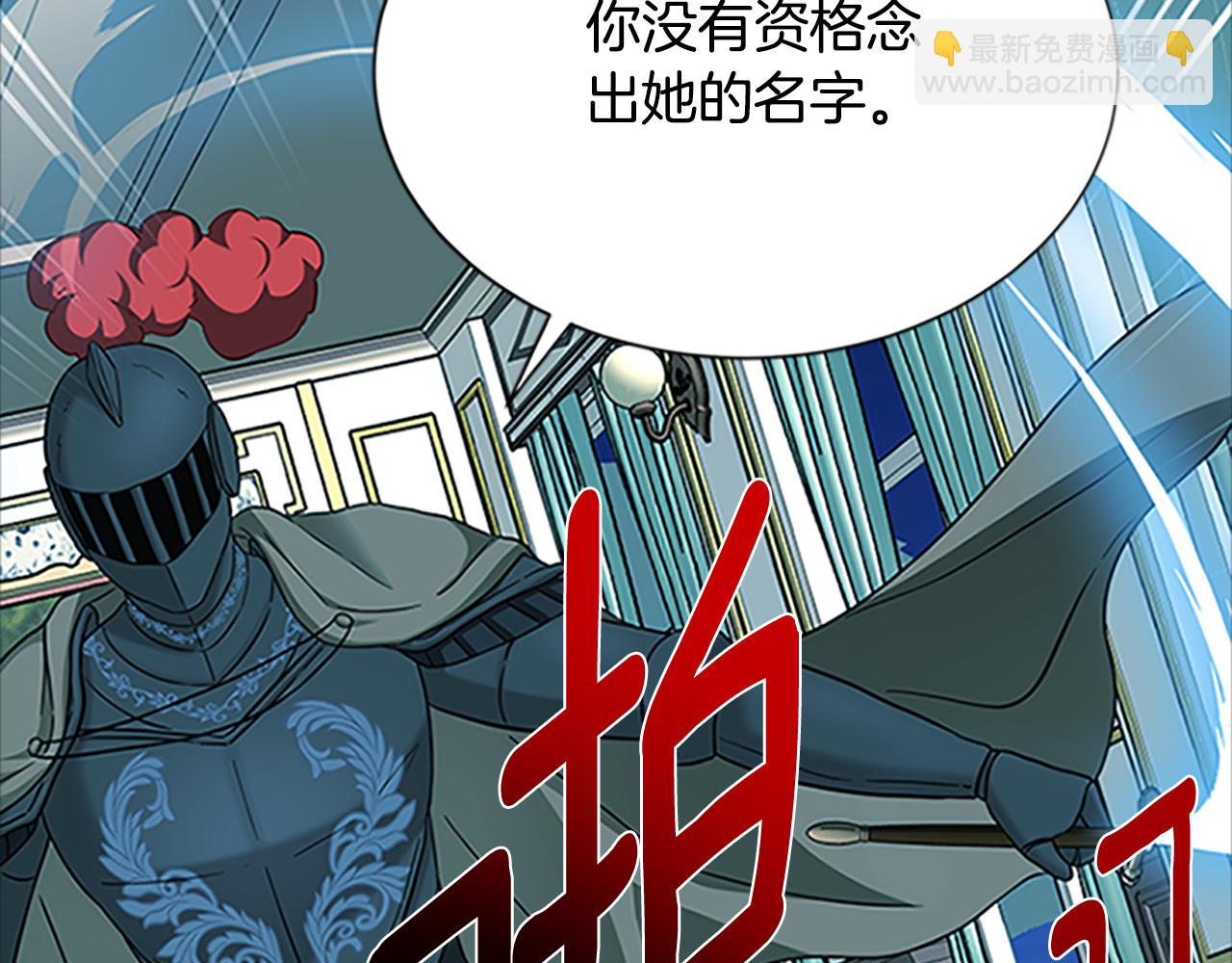 第125话 前世相遇10