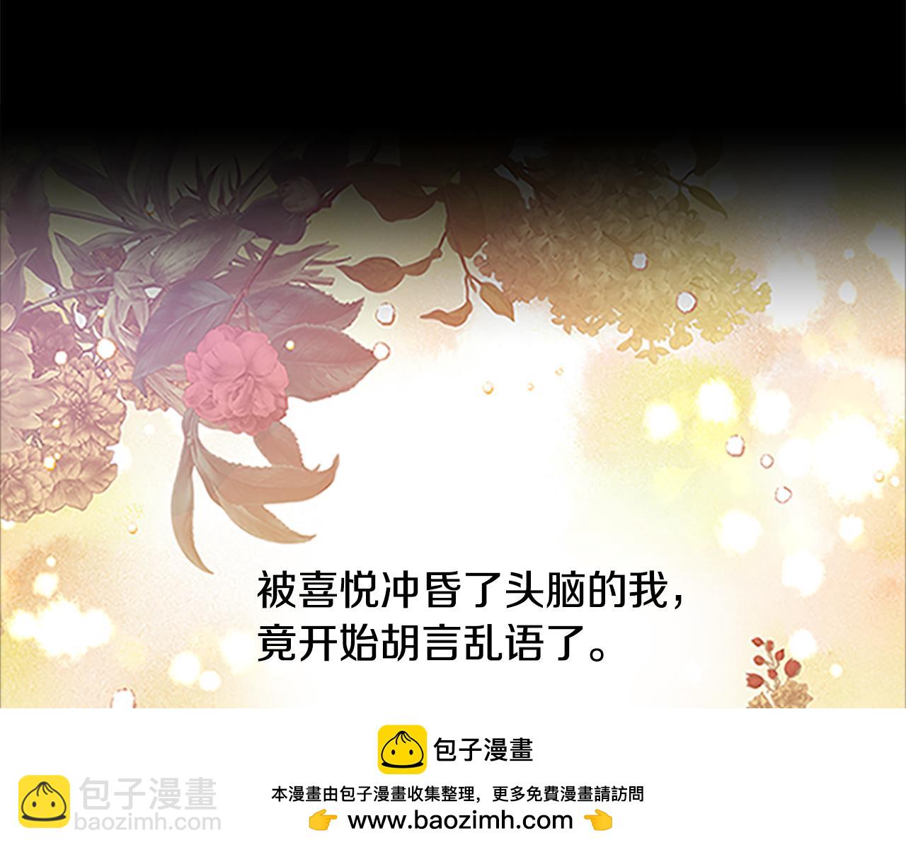 第125话 前世相遇107