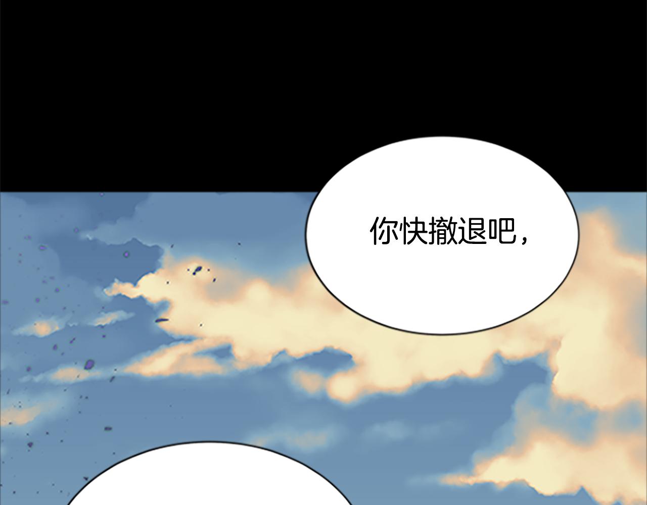 第125话 前世相遇109