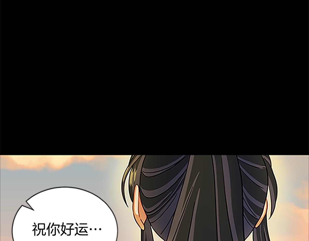 第125话 前世相遇114
